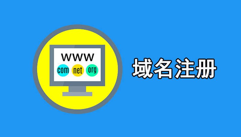 海口网站建设：未来趋势与发展前景