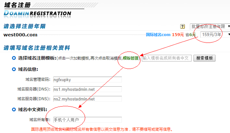 海口网站建设：选择最佳方案的策略