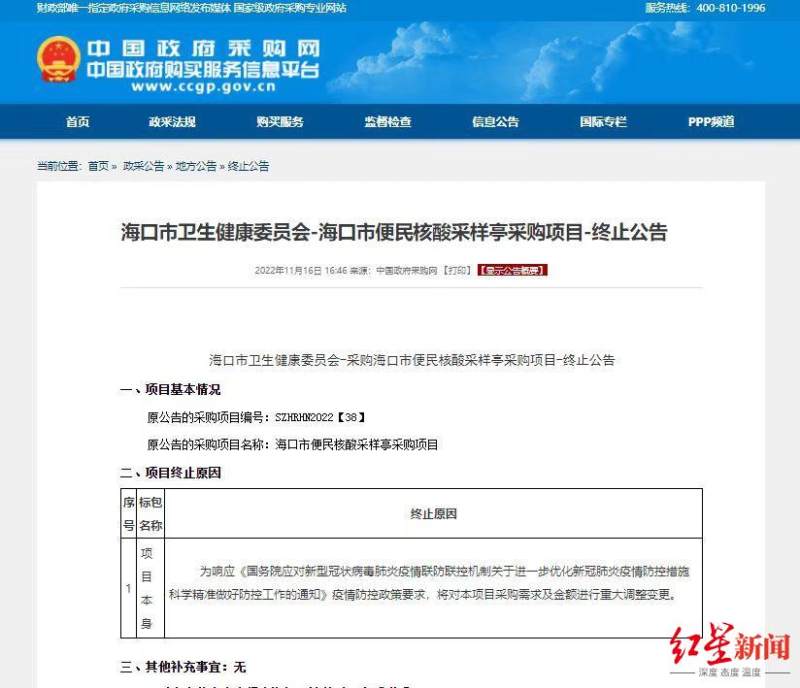 企业官网定制：打造独一无二的网上名片