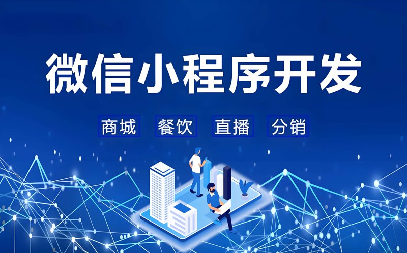 企业官网定制：打造专属品牌形象的利器