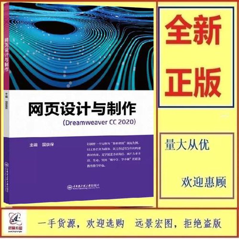 微信小程序开发：新手与高手的对比